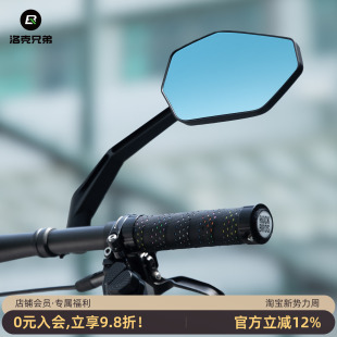 洛克兄弟山地车平把公路车后视镜自行车反光镜观后镜倒车安全警示
