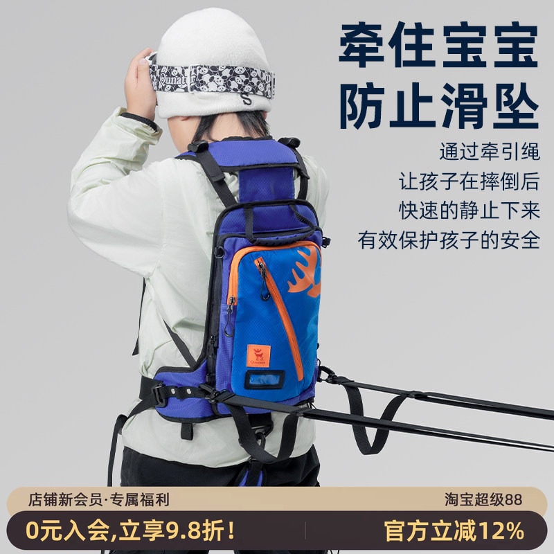 拓野趣儿童滑雪训练背包防摔减震