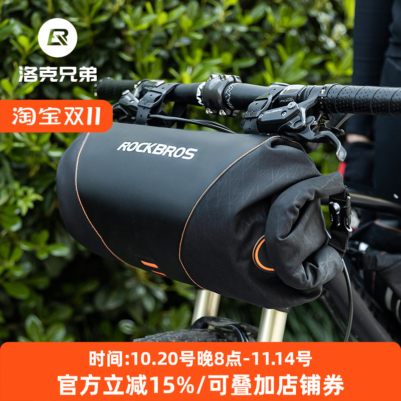 洛克兄弟车首包防水长途旅行包