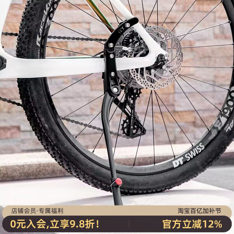 洛克兄弟 山地自行车铝合金支架 可调节脚撑支撑停车架 骑行配件