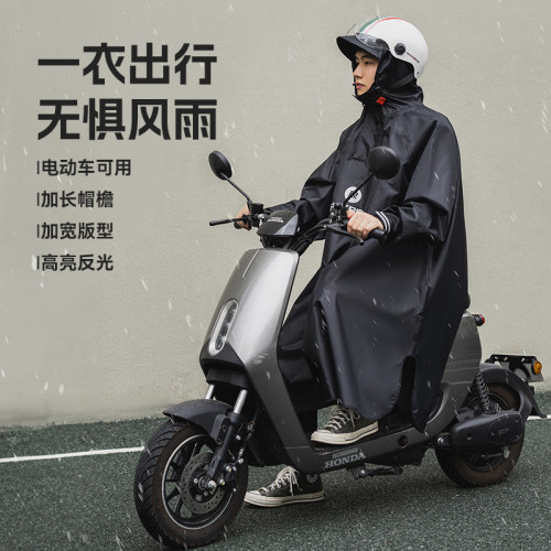 洛克兄弟电动车雨衣防暴雨雨披