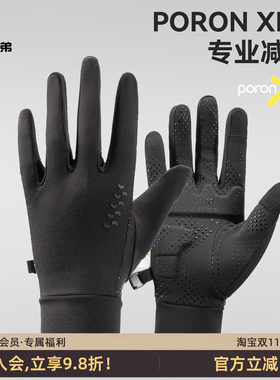 洛克兄弟抓绒保暖防风减震骑行手
