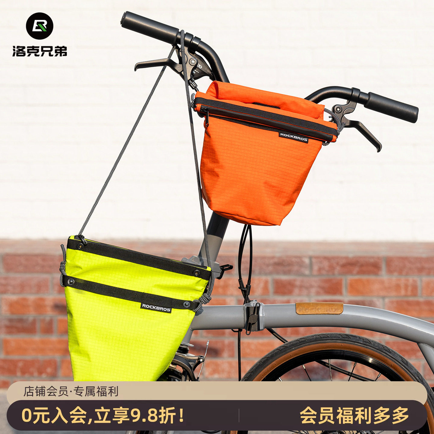 洛克兄弟折叠车前包车把包自行车包防泼水城市通勤户外骑行斜挎包