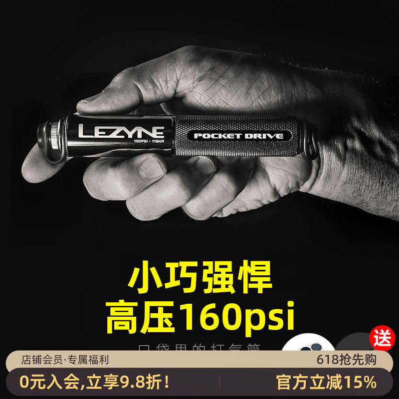 LEZYNE雷音打气筒自行车高压便携气筒迷你美法嘴山地车公路车气筒