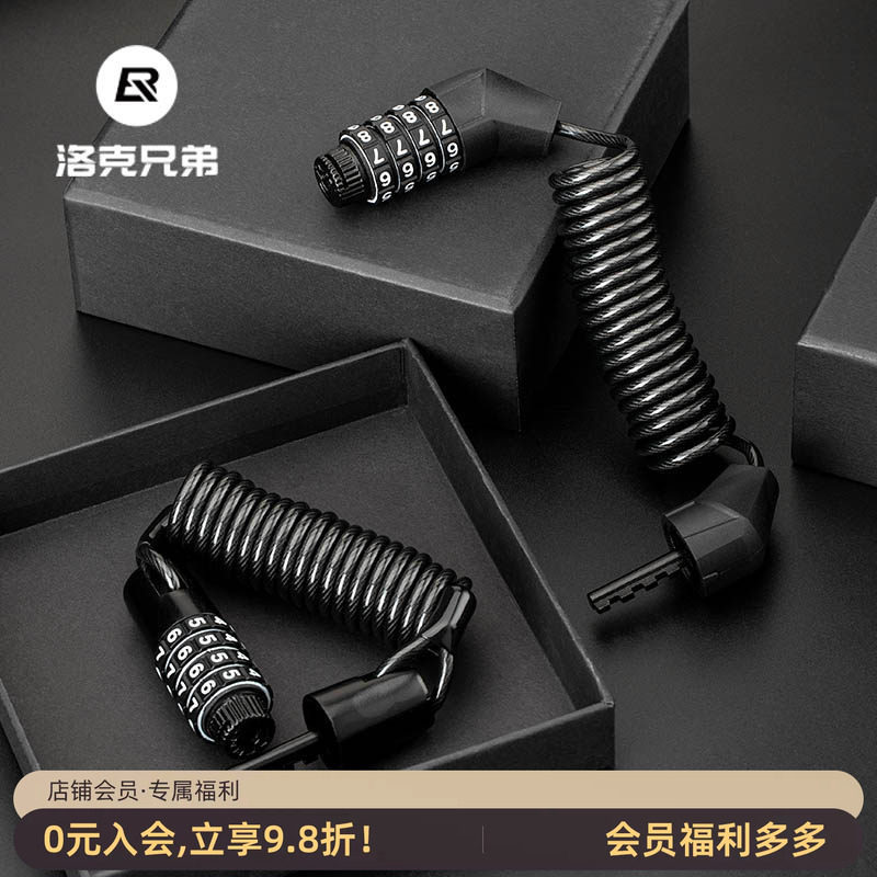 洛克兄弟摩托车安全帽便携头盔锁图片