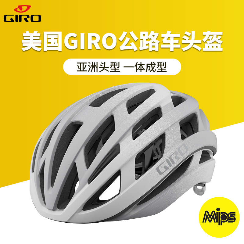 美国GIRO自行车头盔山地公路男女