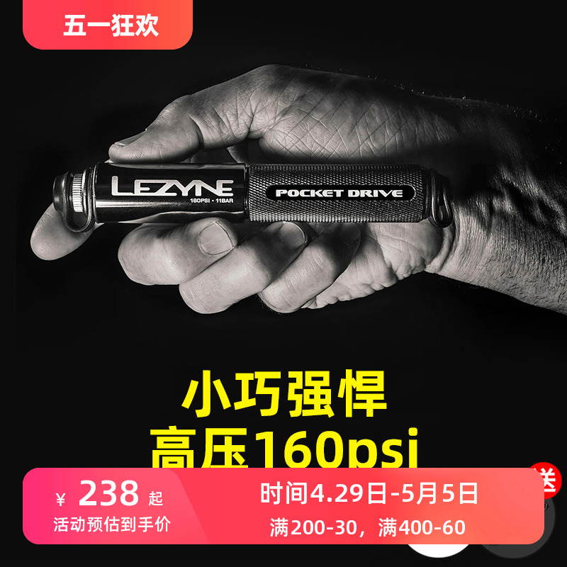 LEZYNE雷音打气筒自行车高压便携气筒迷你美法嘴山地车公路车气筒