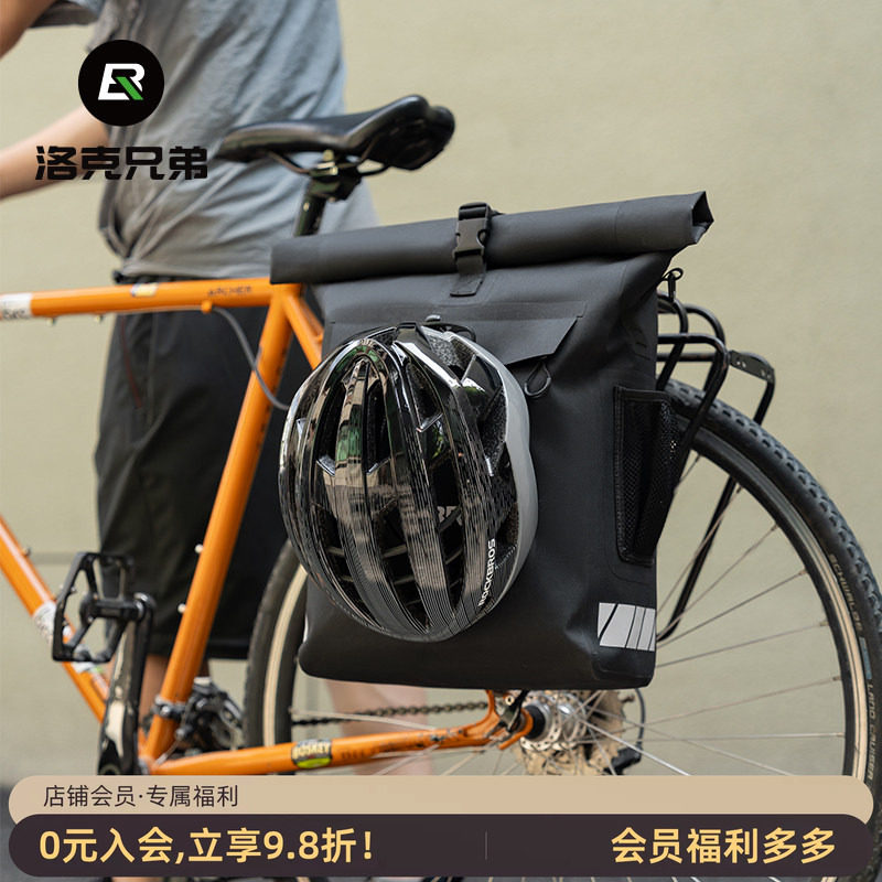 洛克兄弟防水后货架包自行车包驮包储物公路山地车头盔包骑行装备