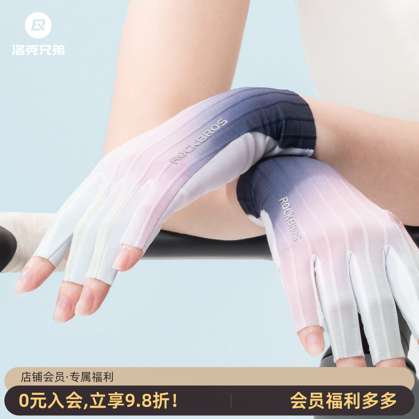 洛克兄弟自行车户外开车防滑骑行手套短指防晒手套女美甲防护露指