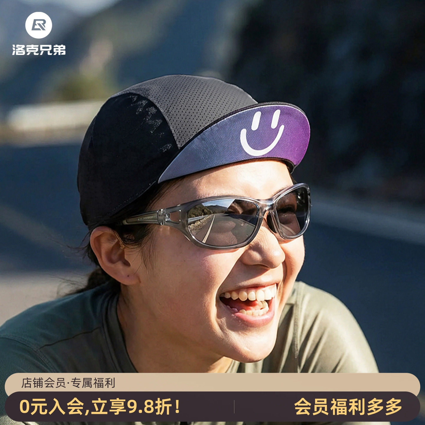 洛克兄弟骑行小帽COOLMAX透气防晒帽子公路车头盔内衬头套男夏季