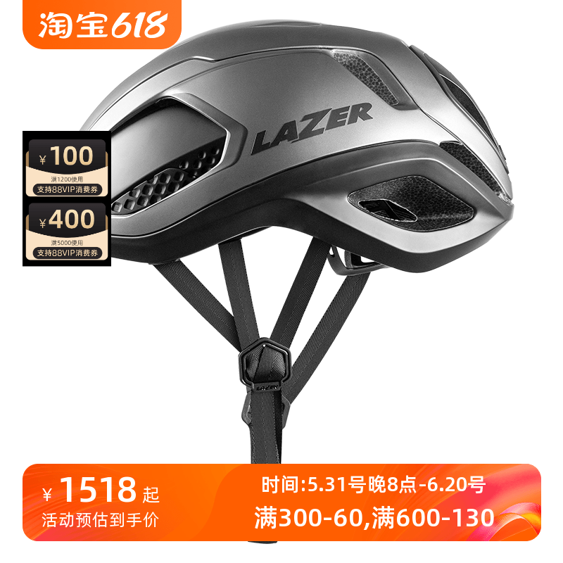 Lazer骑行头盔亚洲版轻量竞赛