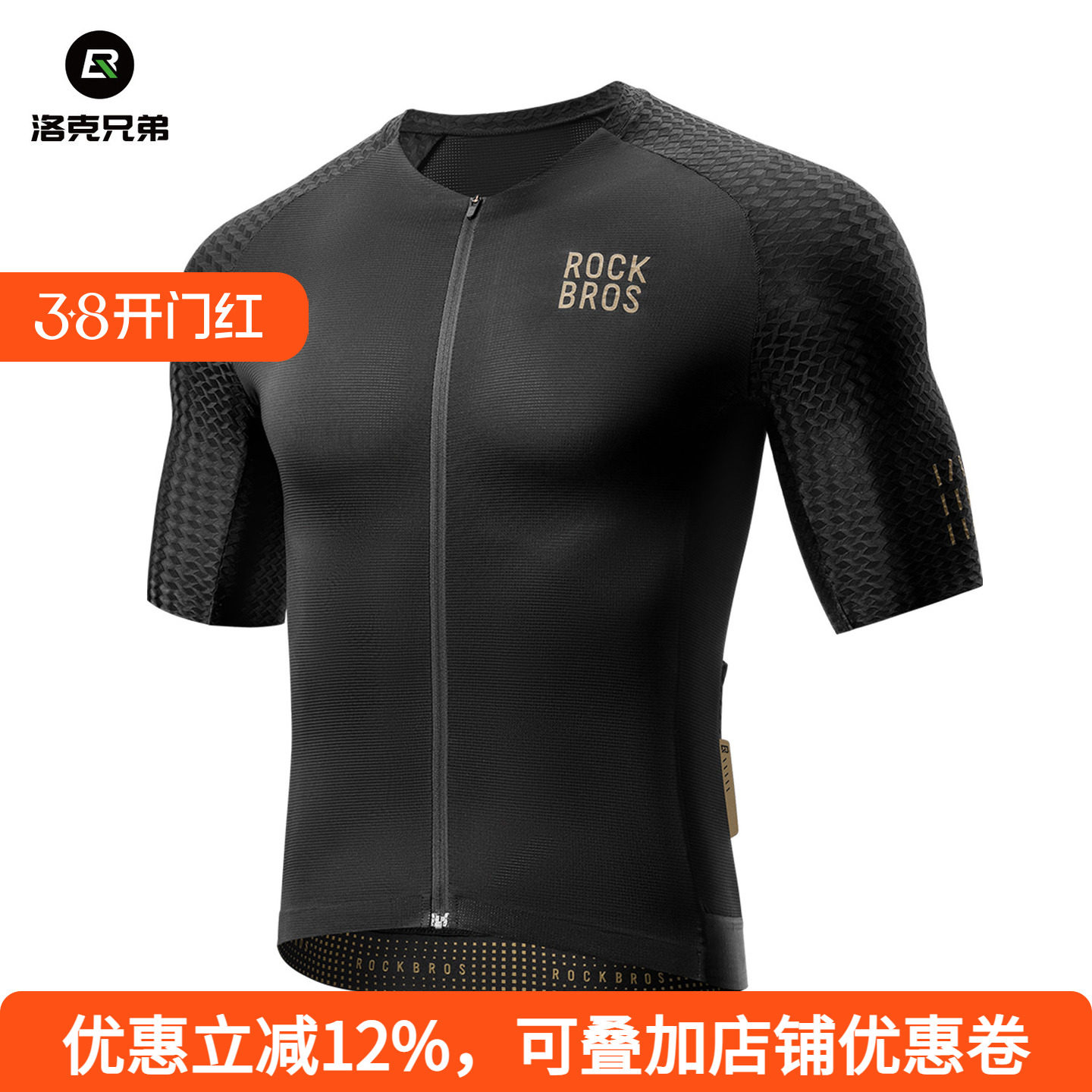 洛克兄弟骑行服套装短袖背带裤男女款山地公路自行车衣服夏季装备