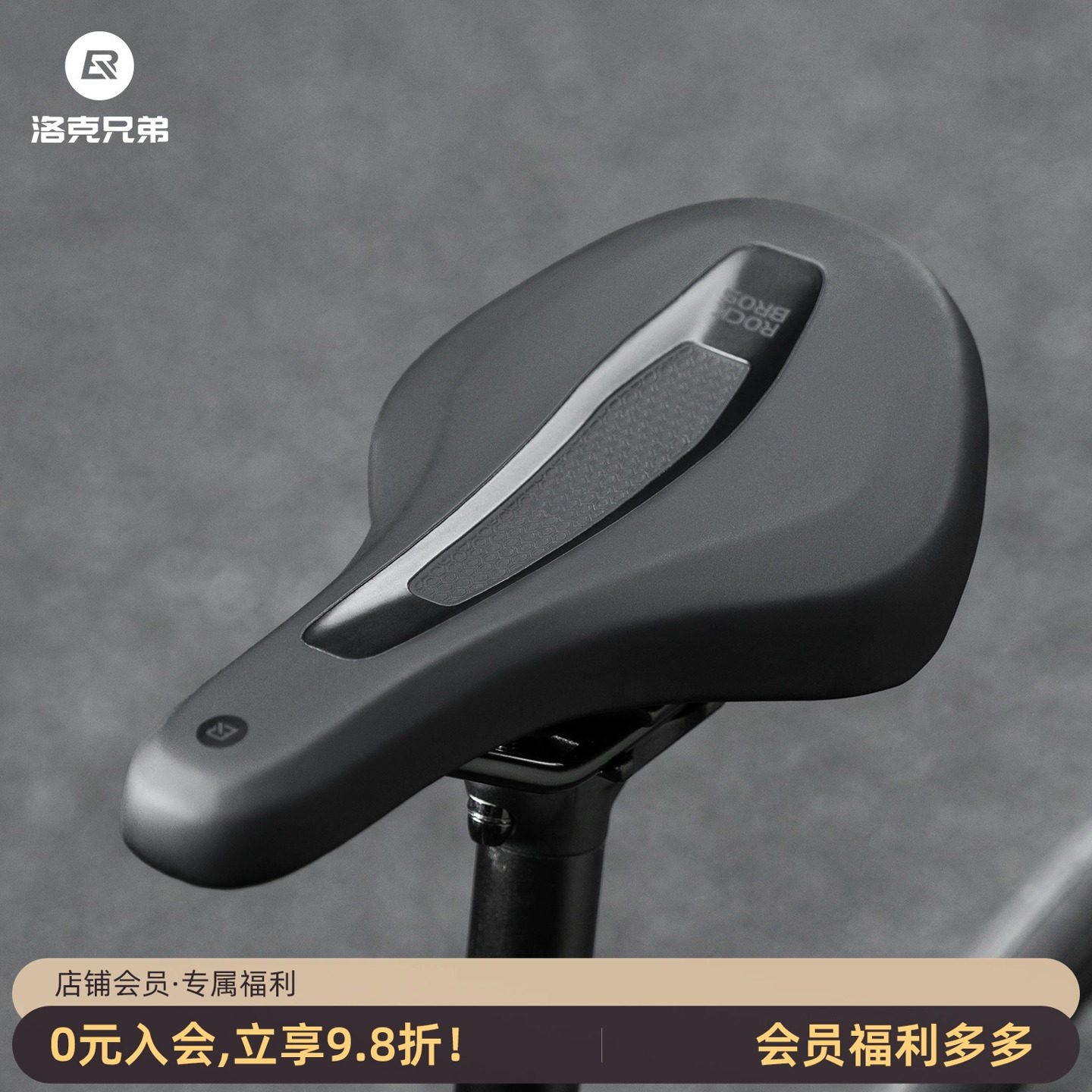 洛克兄弟儿童自行车坐垫鞍座公路山地童车折叠车座垫舒适透气减震