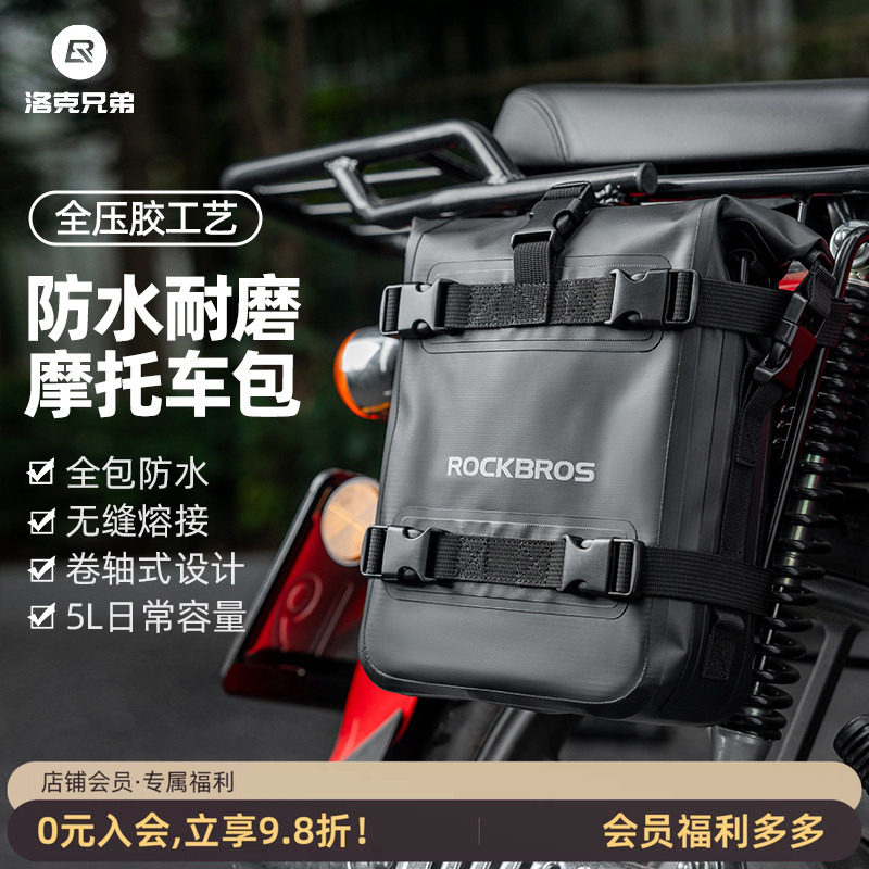 摩托车护杠包防水挂包