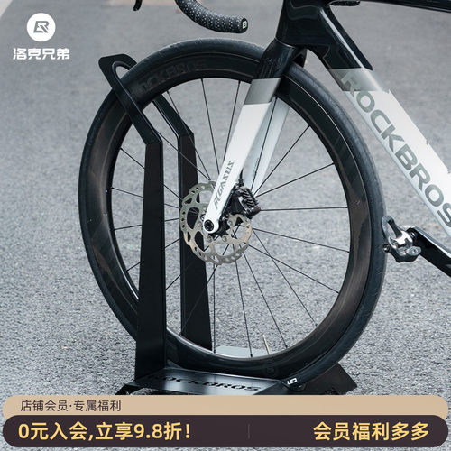 洛克兄弟自行车停车架插入式公路山地车展示架维修展示脚撑支撑架