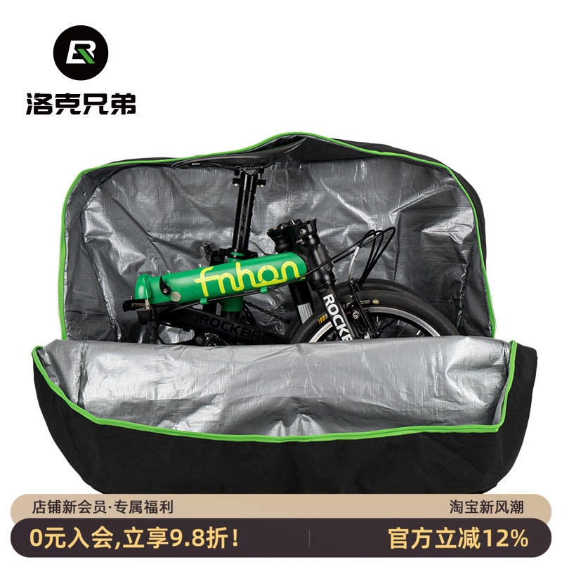 洛克兄弟20寸旅行托运装车包