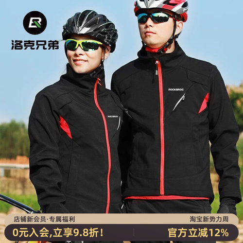 洛克兄弟秋冬男女加厚抓绒骑行服