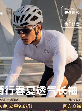 洛克兄弟男款防晒速干骑行服
