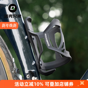 洛克兄弟自行车水壶架侧开公路山地折叠车水杯架骑行支架装 备配件