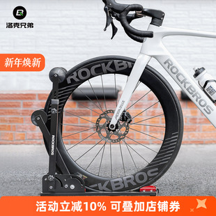 洛克兄弟双杆自行车停车架公路山地车折叠车脚撑支撑架家用展示架