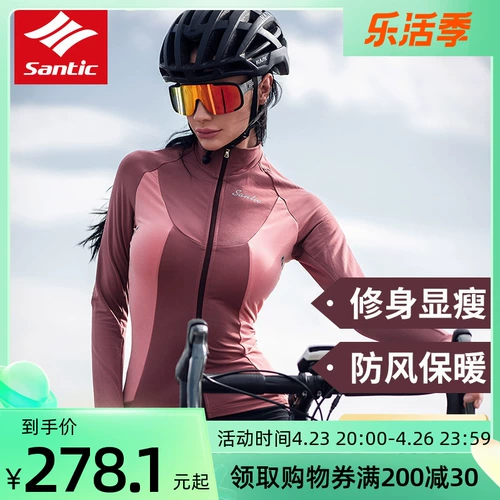 Демисезонное джерси, бархатный шоссейный лонгслив, велосипед, удерживающее тепло снаряжение