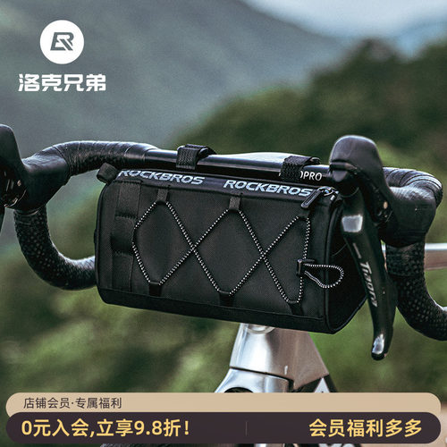 洛克兄弟车头包多用途不易变形