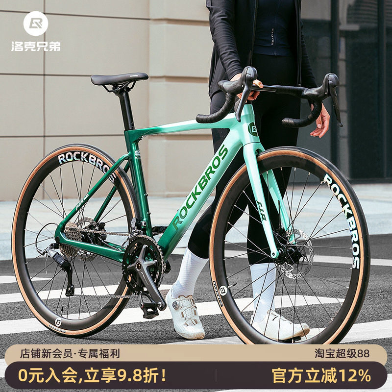 洛克兄弟公路自行车铝合金弯把男女700C油碟刹内走线变速通勤单车