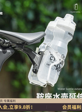 洛克兄弟坐垫双水壶支架碳纤维