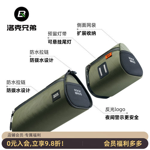 自行车头包车尾包可拆卸分开装