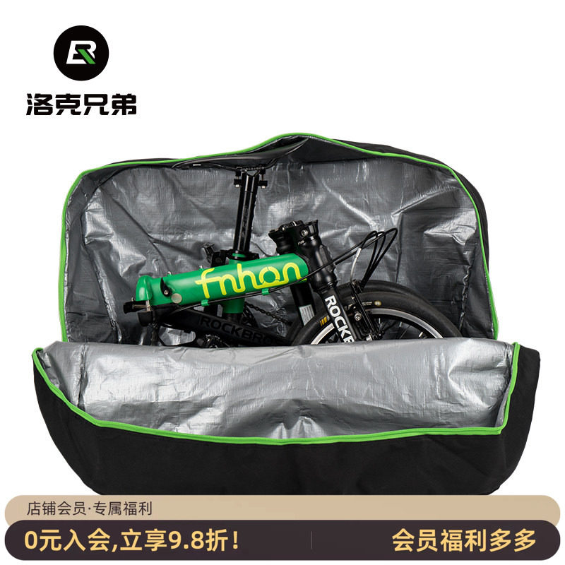 洛克兄弟20寸旅行托运装车包