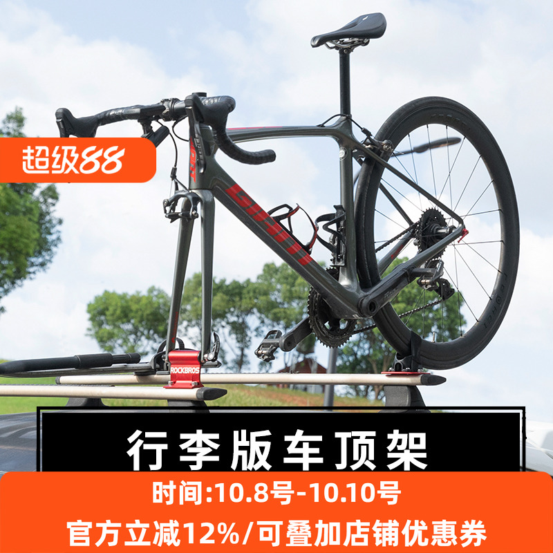 洛克兄弟车顶架固定suv横杆改装