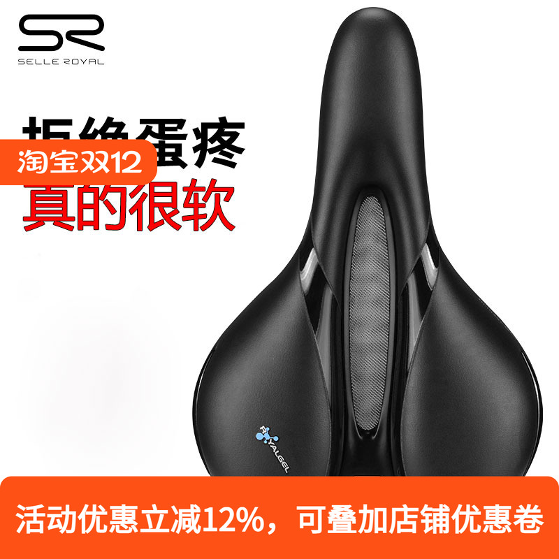 意大利royal山地硅胶中空公路车