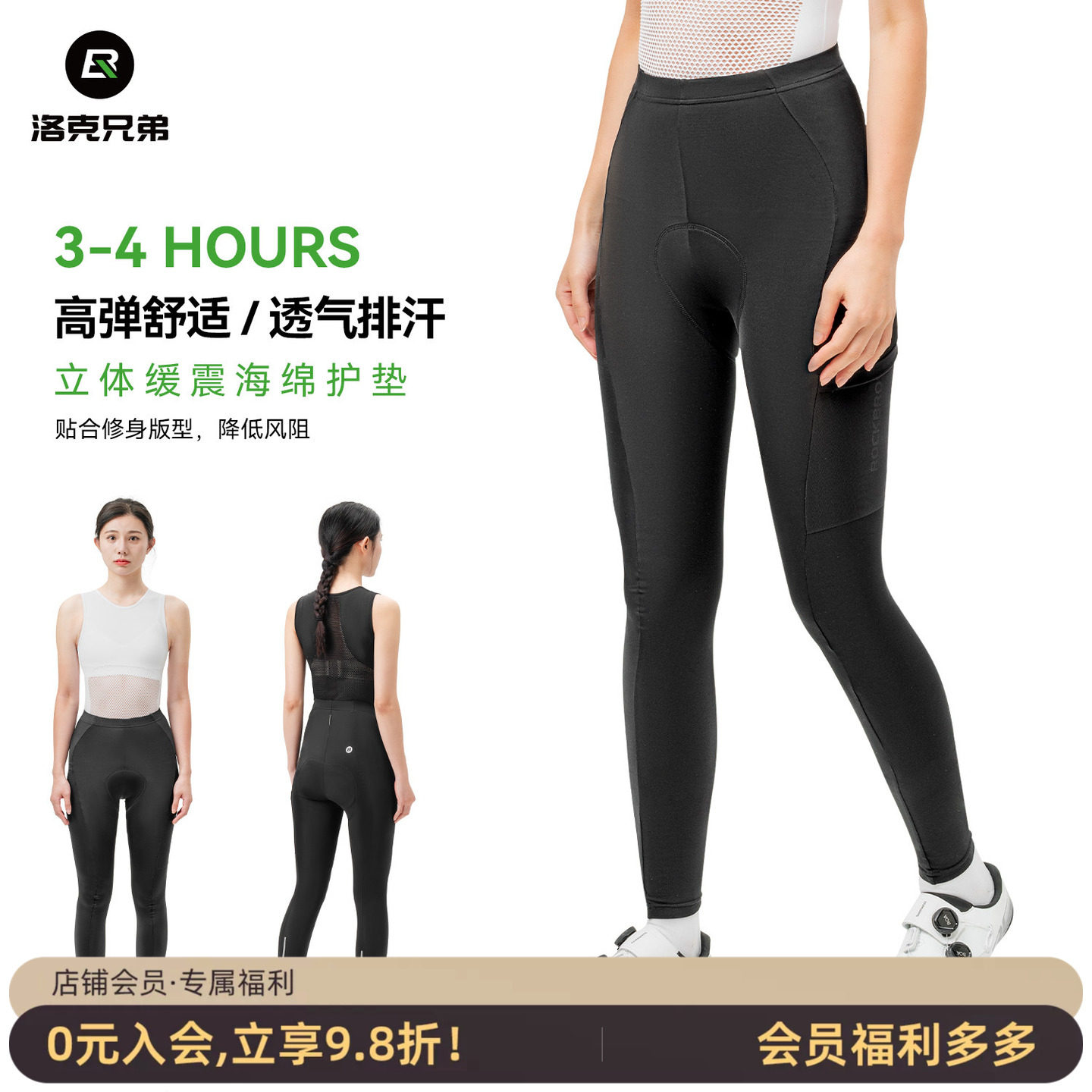 洛克兄弟女士骑行长裤带兜夏季