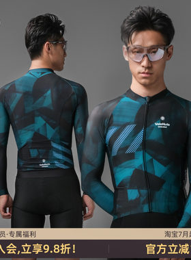 VNS小骷髅骑行服男款长袖上衣夏