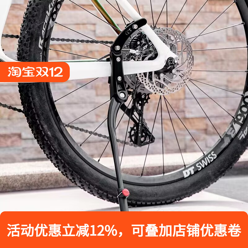 洛克兄弟 山地自行车铝合金支架 可调节脚撑支撑停车架 骑行配件
