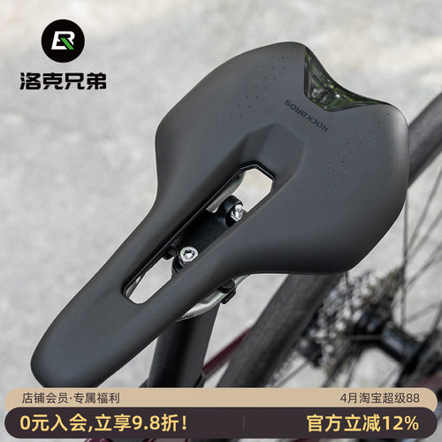 骑行中空透气坐垫防水柔软减震