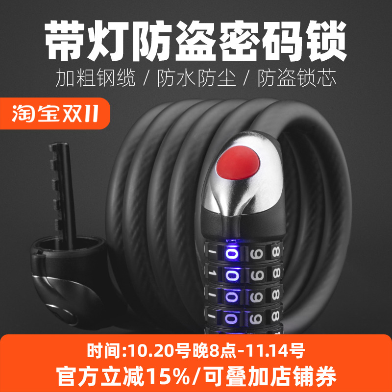 洛克兄弟便携公路配件自行车锁