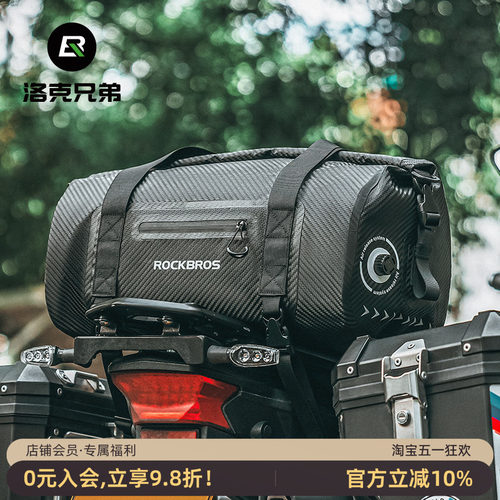 洛克兄弟摩托车尾包防水摩旅挂包