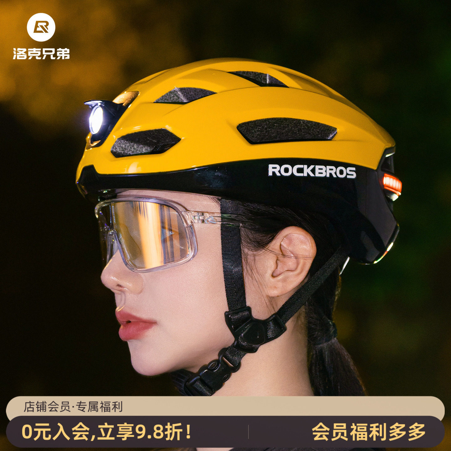 洛克兄弟骑行头盔带前灯遥控尾灯