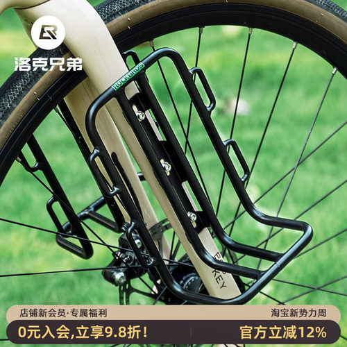 洛克兄弟自行车前叉货架山地公路