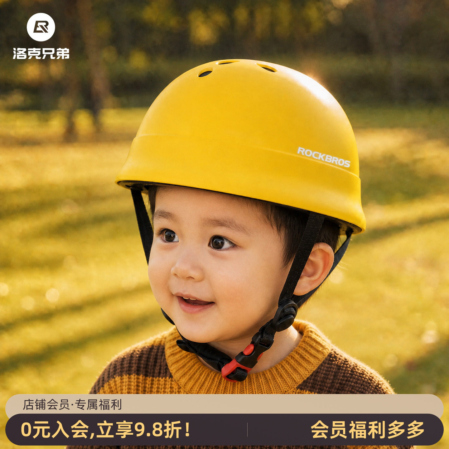 洛克兄弟骑行头盔儿童护具头盔图片