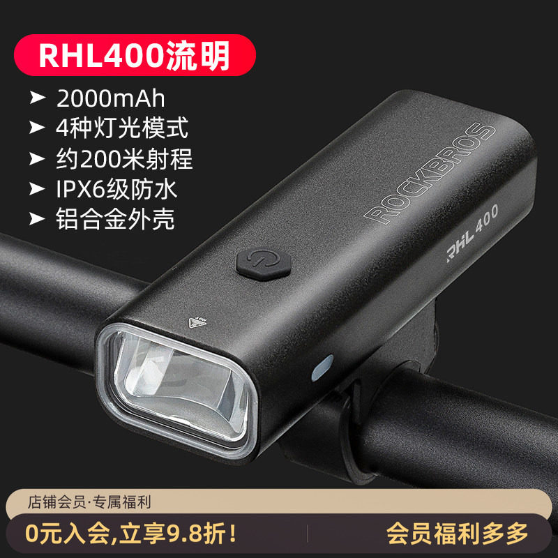 洛克兄弟自行车灯USB充电前灯夜骑强光手电筒山地公路车骑行装备