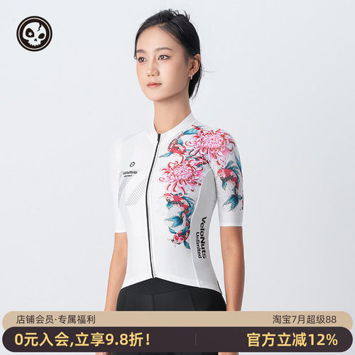 小骷髅短袖骑行服女款夏季透气