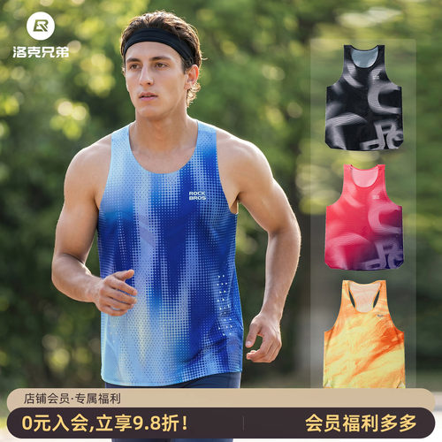洛克兄弟透气轻量竞速跑步背心