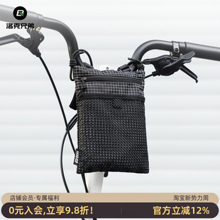 洛克兄弟折叠车车头包小布自行车前包收纳包电动车龙头挂包斜跨包