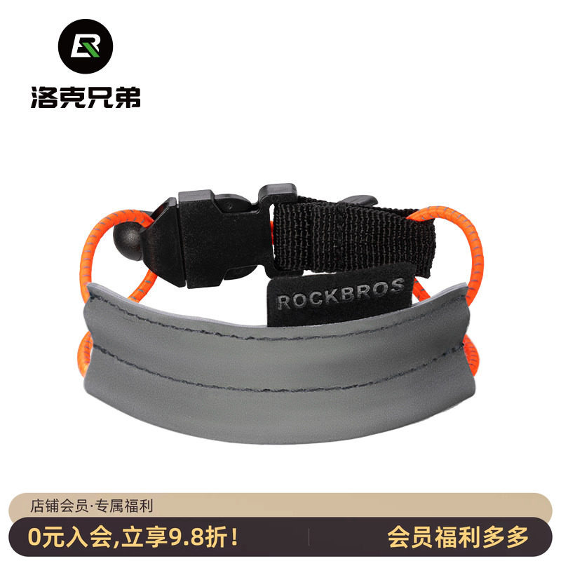 洛克兄弟自行车束裤带骑行绑腿带公路山地车绑裤脚扎带裤腿手臂带