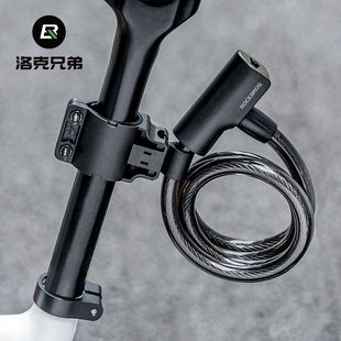 洛克兄弟自行车锁防盗钢缆锁圈锁山地公路车电动车便携骑行锁家用