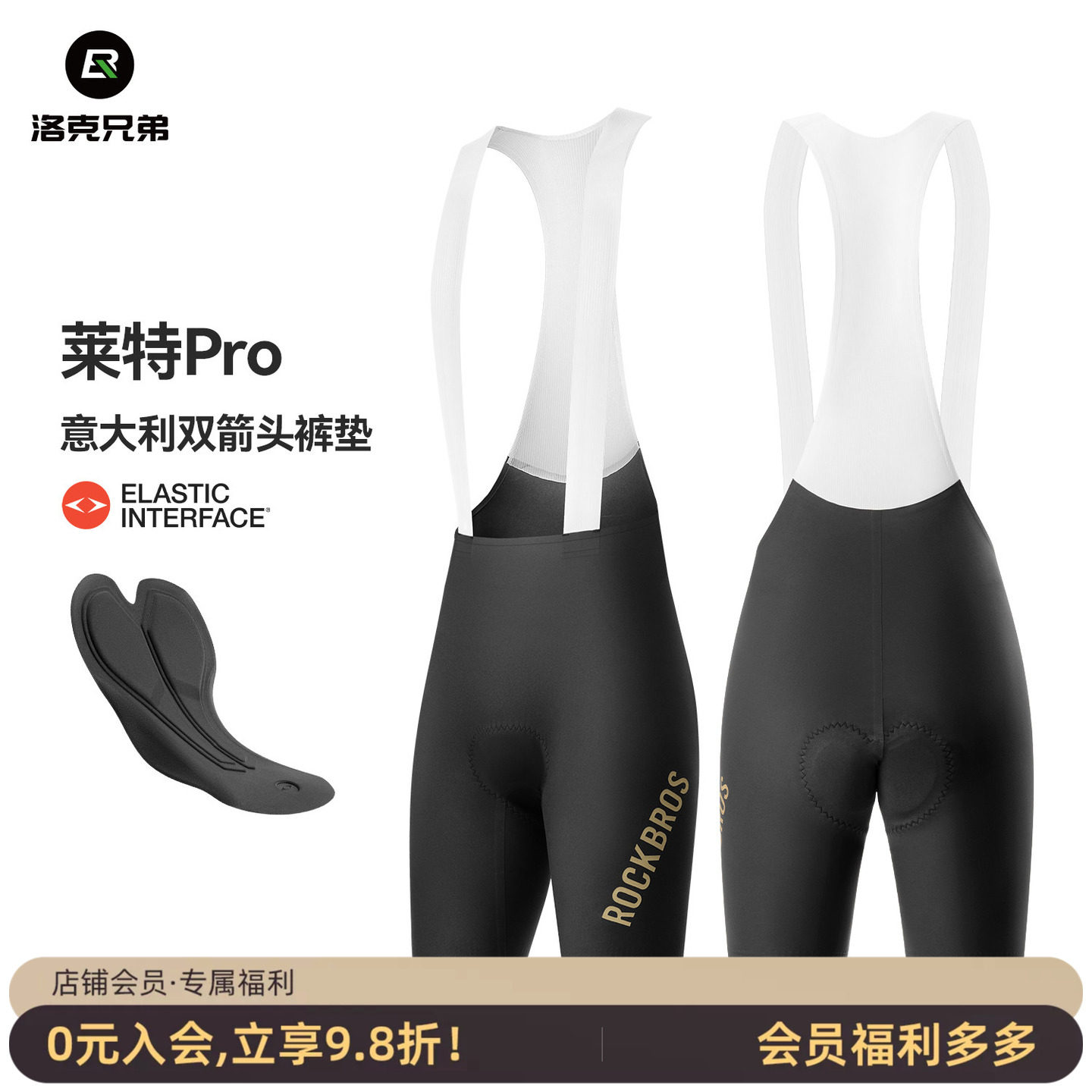 洛克兄弟双箭头背带裤夏季透气男