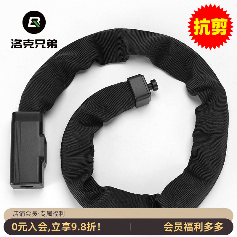 洛克兄弟自行车锁加粗链条锁抗剪电动车锁摩托车锁公路车防盗门锁