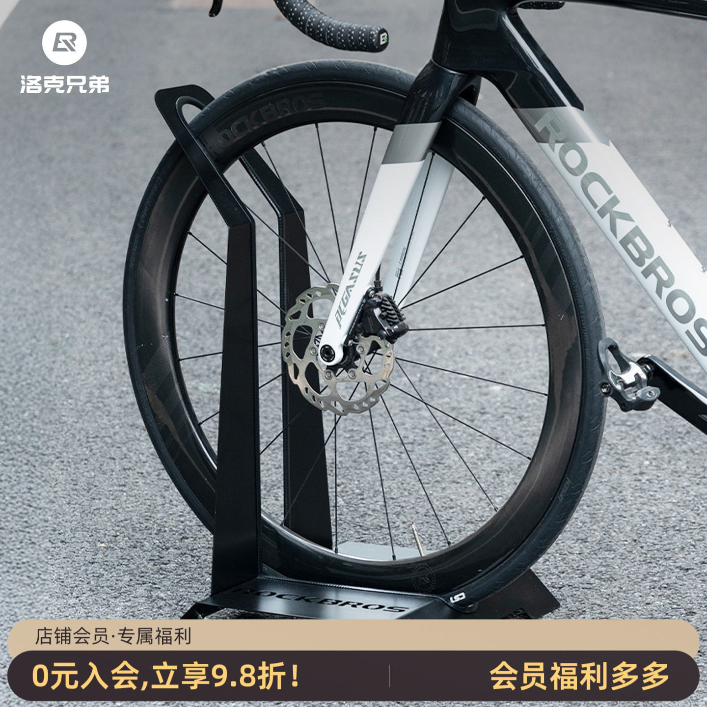 洛克兄弟自行车停车架插入式公路山地车展示架维修展示脚撑支撑架